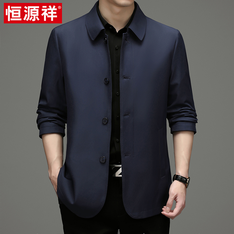 Hengyuanxiang middle-aged and elderly short windbreaker autumn men's jacket business casual dad wear solid color loose coat