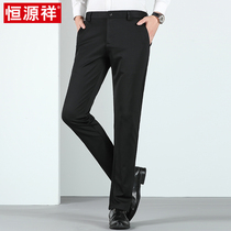 Hengyuanxiang middle-aged mens casual pants mid-waist straight trousers autumn new business slim dad suit trousers men
