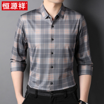 Hengyuanxiang long-sleeved shirt mens striped spring and autumn business casual mens comfortable middle-aged shirt with a non-iron shirt