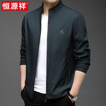 Hengyuanxiang middle-aged collar jacket men ins tide spring and autumn new mens autumn middle-aged and elderly dad jacket men
