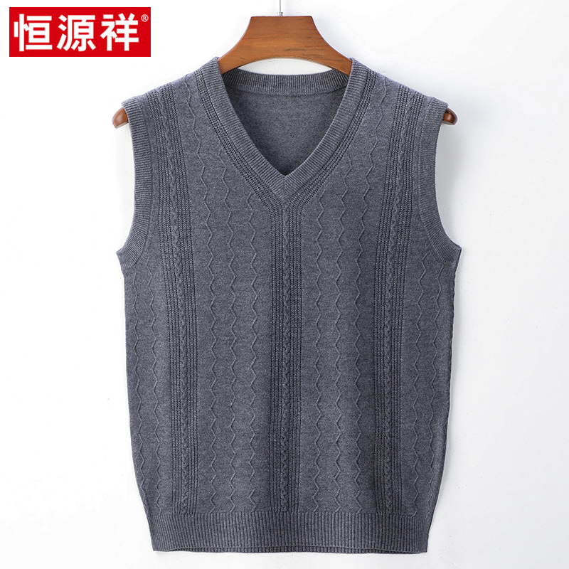 Hengyuan Xiang Men's V collar bottom knit vest in old age pure color with wool Camshoulder autumn winter warm vest