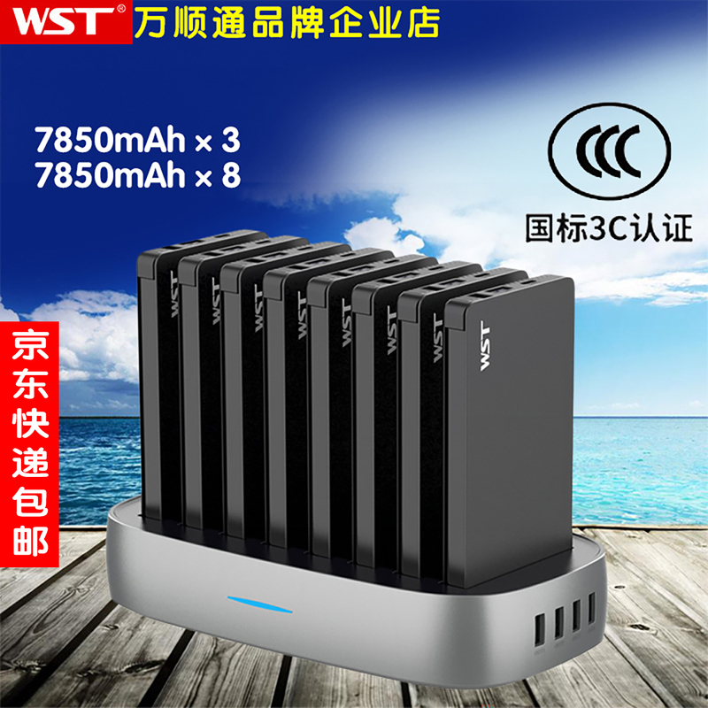 Wst Comes with Its Own Cable, Business and Home Use, No-Scanning Required, Shared Power Bank Set, 3C Stand Charger, Flip-Top Stand, Mobile Power Supply Wst Comes with Its Own Cable, Business and Home Use, No-Scanning Required, Shared Power Bank Set, 3C Stand Charger, Flip-Top Stand, Mobile Power Supply