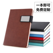 Business notebook custom art exquisite thickened a5 office notepad stationery simple College student diary gift box set meeting record book engraved gift customized can be printed LOGO
