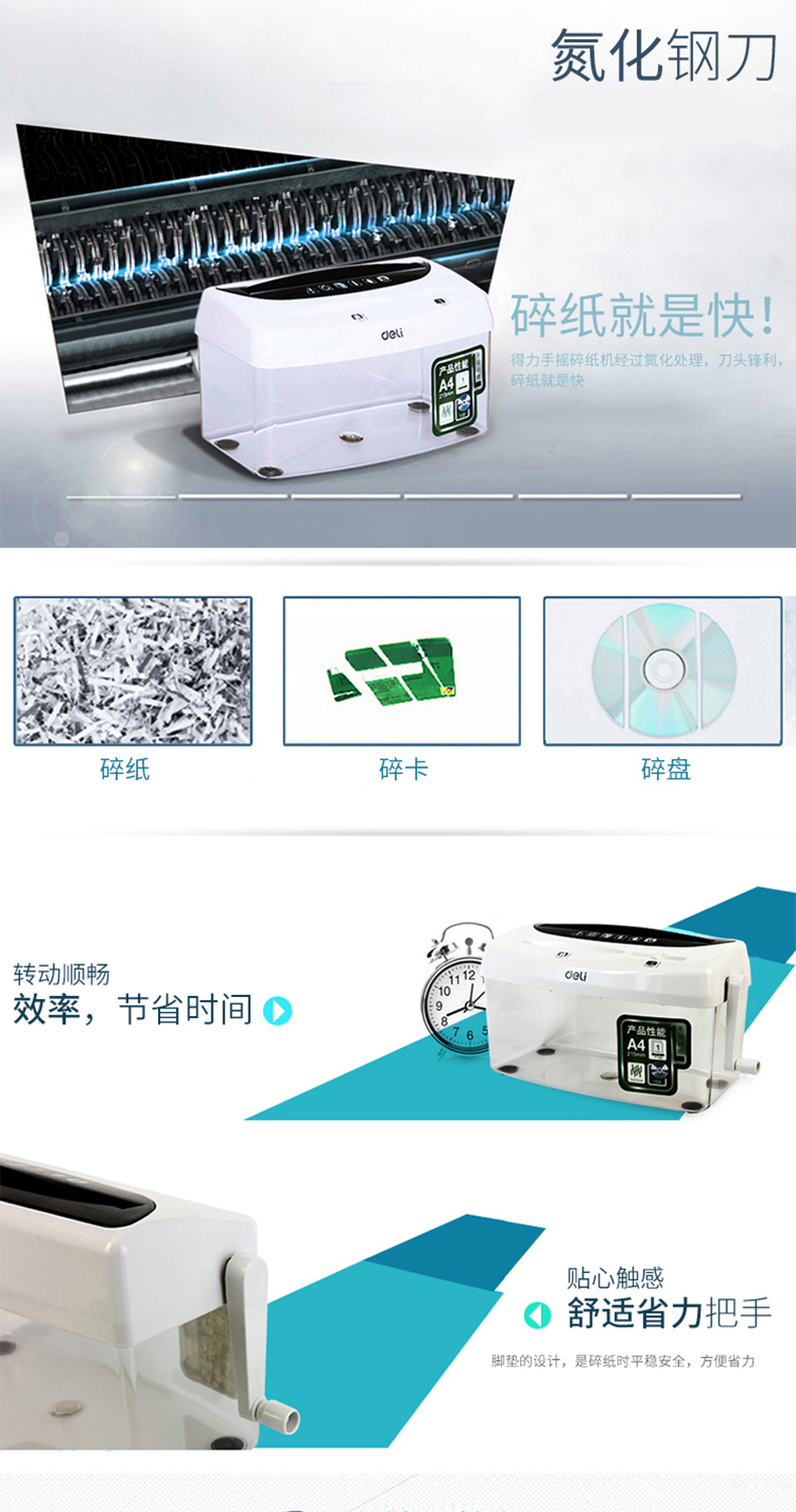 Máy hủy tài liệu hộ gia đình nhỏ của văn phòng nhỏ 9935 Vận hành bằng tay Máy hủy giấy nhỏ - Máy hủy tài liệu máy hủy giấy bằng tay