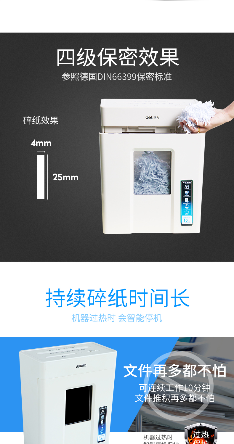 Máy hủy tài liệu mạnh mẽ câm điện Văn phòng thương mại Máy nghiền 9927 - Máy hủy tài liệu máy hủy giấy nào tốt