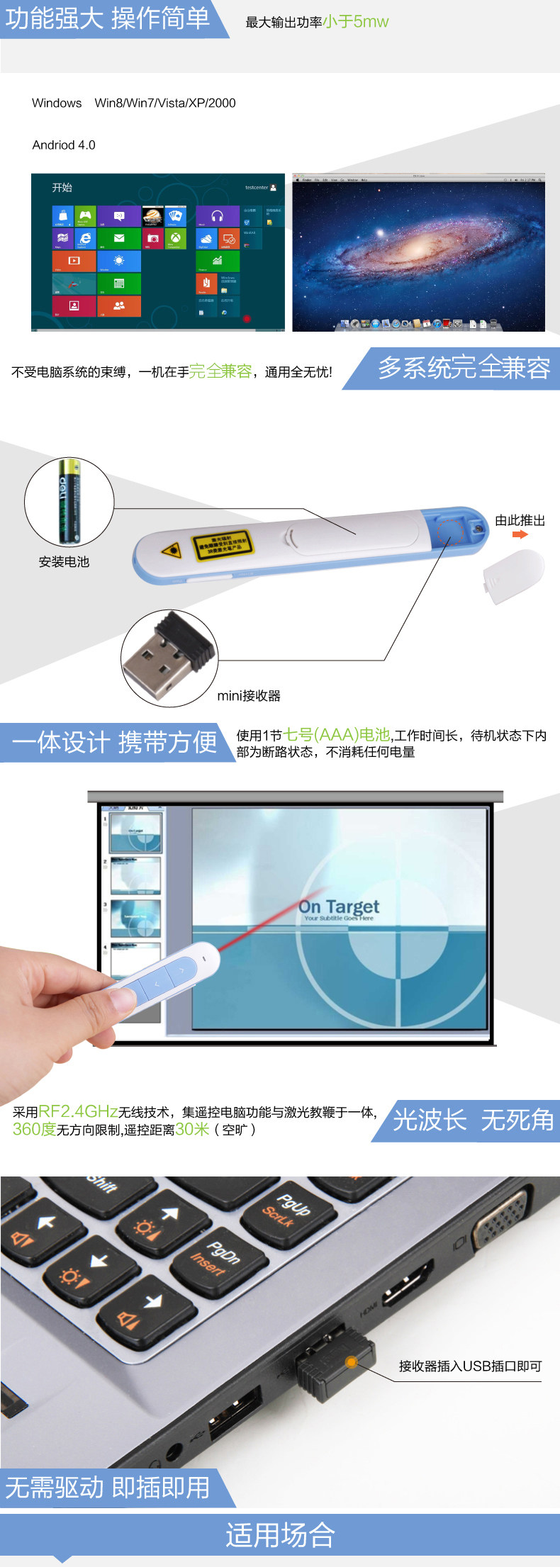 Telecommande - pointeur laser - Ref 384178 Image 11