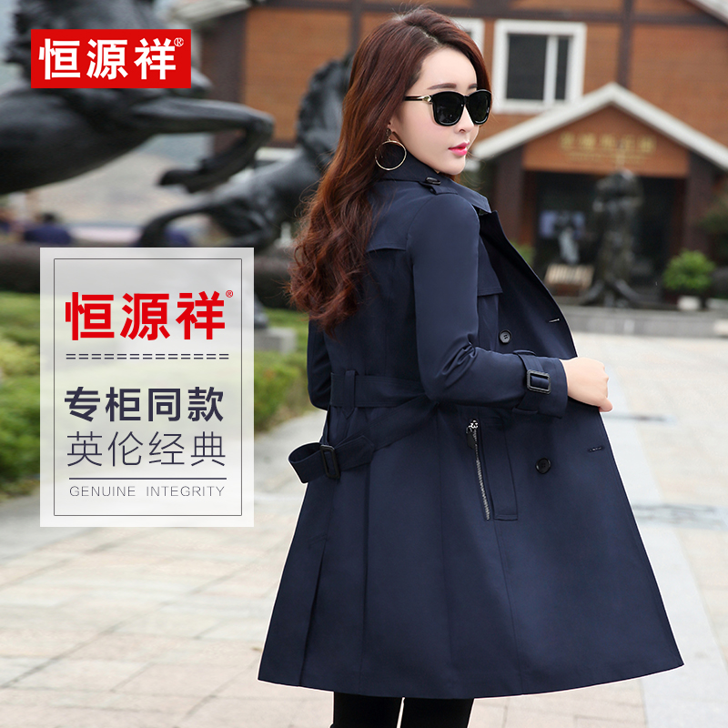 Trench pour femme en Polyester en Polyester - Ref 3227932 Image 3
