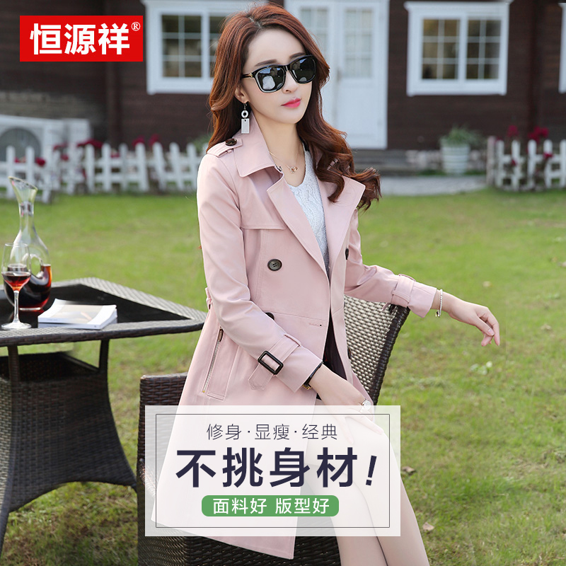 Trench pour femme en Polyester en Polyester - Ref 3227932 Image 4