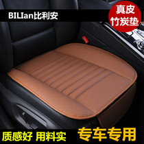 2021 new special car special Mercedes-Benz BMW non-slip car seat cushion without backrest three-piece single piece leather