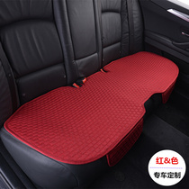 Rear row long strip single piece three seats special customized individual car rear seat cushion without backrest Four Seasons hemp seat cushion non-slip