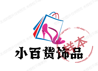 小百货饰品