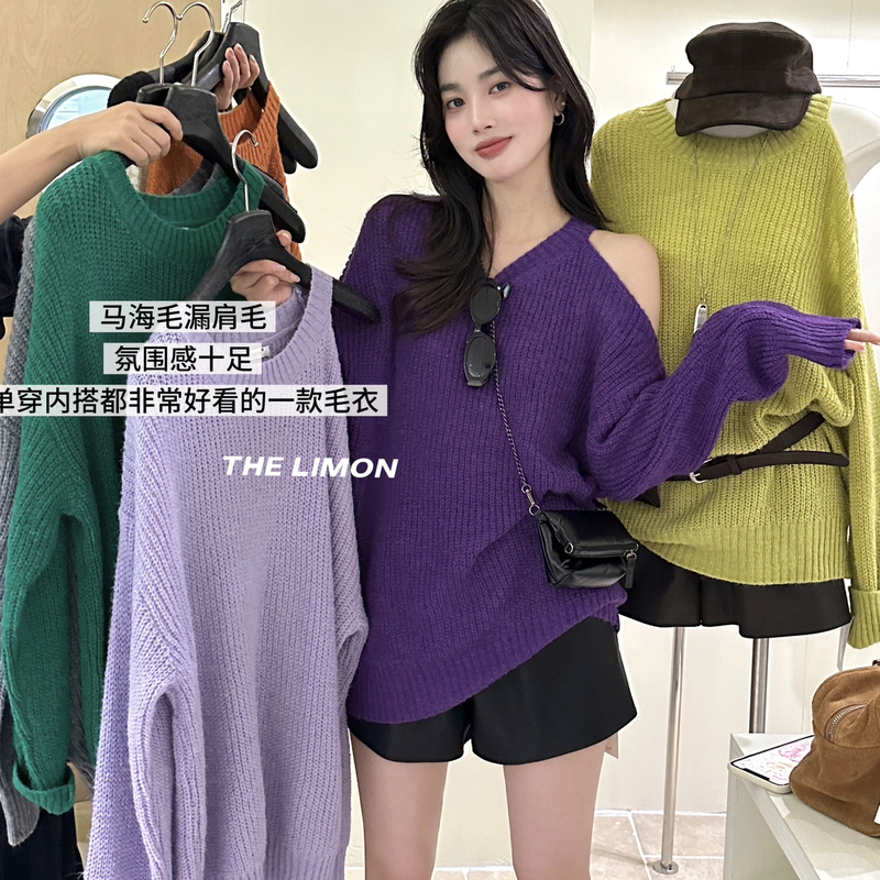 Lemon Green Tea the Limon Korean Style Soft and Comfortable Off-Shoulder Warm Pullover Sweater for Women, New Autumn Style, Loose Fit