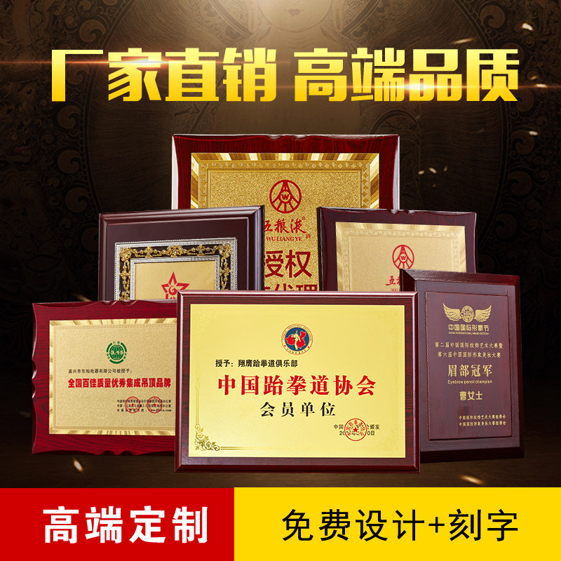 Gold leaf medal authorization card Honor card plaque custom production wooden trust Bronze medal Wooden certificate Solid wood medal custom