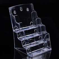 A5 four-layer flyer catalog rack Acrylic display rack Transparent plexiglass data rack Advertising display box