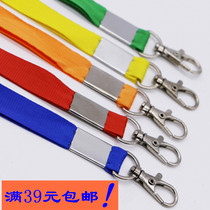 Custom-made-1 5cm sling badge ID card card prohibition card sleeve Badge sleeve Work card work card lanyard document sleeve