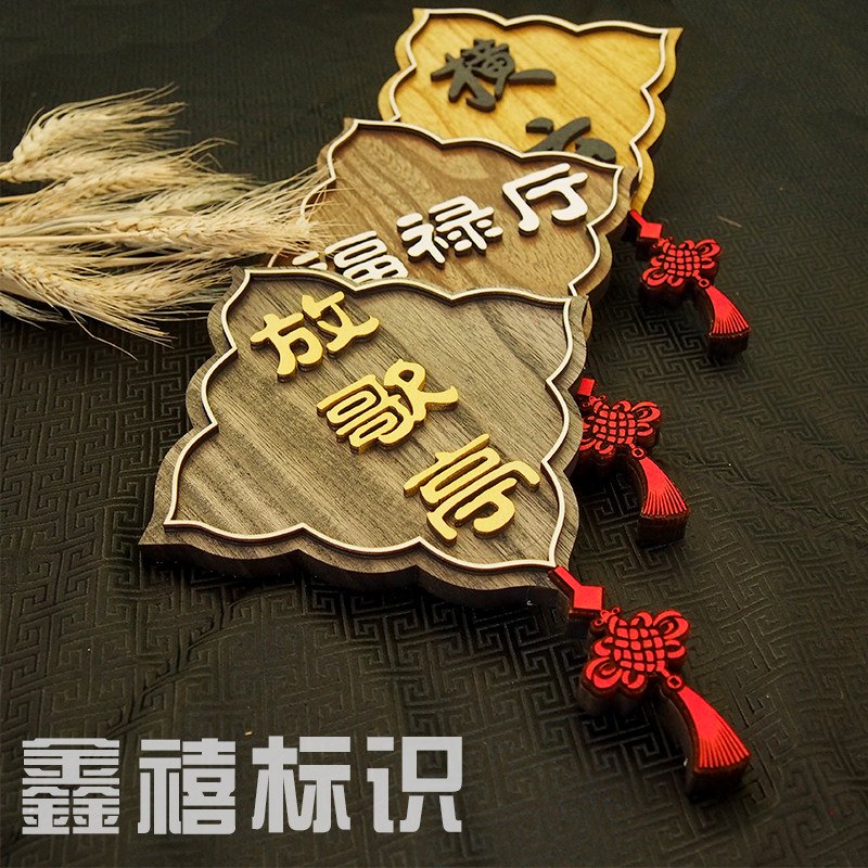 Дверь бренд дерево деревянный китайский стиль дверь Бренд фермерский чайхаус пакет Отсек пакет между личность творческий сделанный на заказ стандарт 