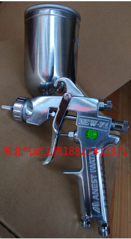 Authentic Shanghai Iwata NEW-71G spray gun high atomization spray gun upscale spray gun gravity spray gun