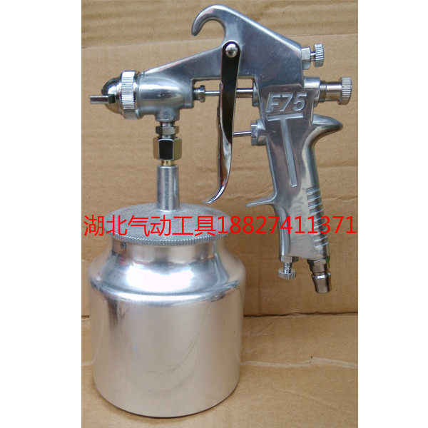 YMT W-75S spray gun lower pot spray gun suction spray gun pneumatic tool