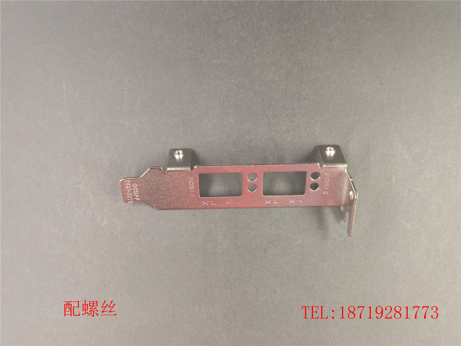 IBM 42D0494 42D0500 00JY848 dual-port fiber 8GB HBA half-height baffle short baffle