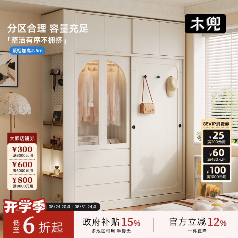 Wooden Furniture Shanying Wardrobe Single-Door Sliding Door Cabinet for Home Bedroom Small Apartment Children's Solid Wood Sliding Door Wardrobe Wooden Furniture Shanying Wardrobe Single-Door Sliding Door Cabinet for Home Bedroom Small Apartment Children's Solid Wood Sliding Door Wardrobe