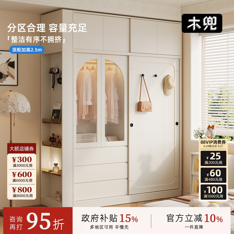 Wooden Furniture Shanying Wardrobe Single-Door Sliding Door Cabinet for Home Bedroom Small Apartment Children's Solid Wood Sliding Door Wardrobe