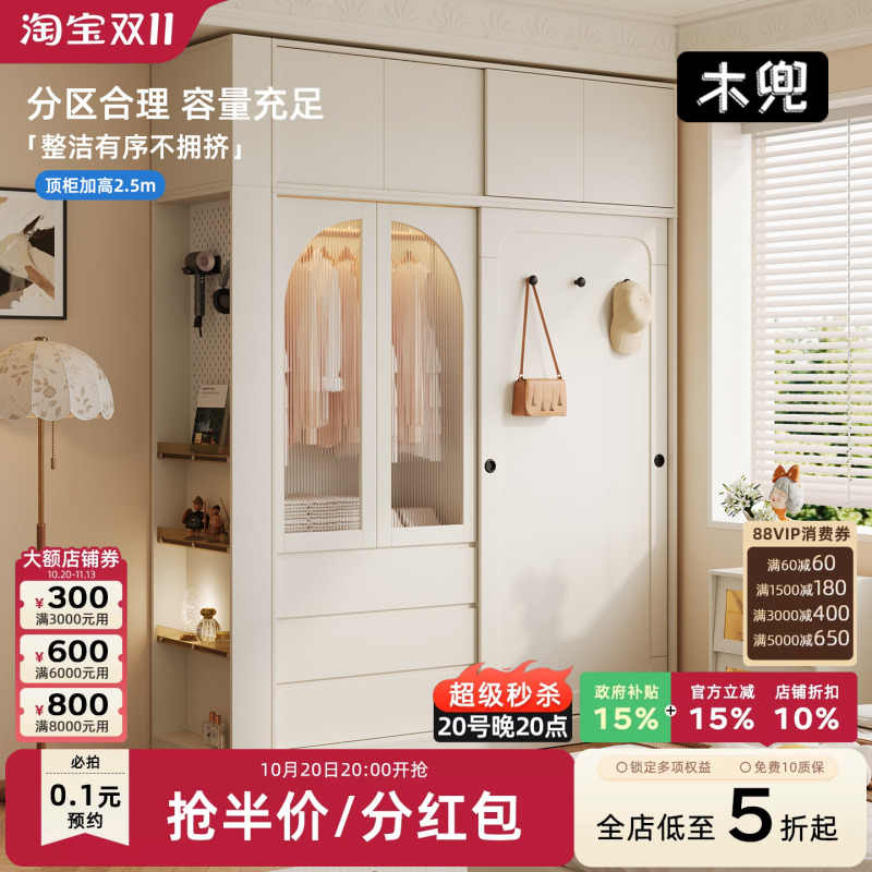 Wooden Furniture Shanying Wardrobe Single-Door Sliding Door Cabinet for Home Bedroom Small Apartment Children's Solid Wood Sliding Door Wardrobe Wooden Furniture Shanying Wardrobe Single-Door Sliding Door Cabinet for Home Bedroom Small Apartment Children's Solid Wood Sliding Door Wardrobe