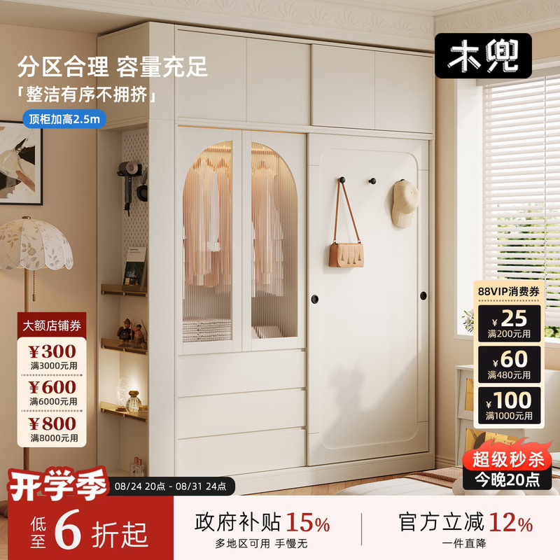 Wooden Furniture Shanying Wardrobe Single-Door Sliding Door Cabinet for Home Bedroom Small Apartment Children's Solid Wood Sliding Door Wardrobe Wooden Furniture Shanying Wardrobe Single-Door Sliding Door Cabinet for Home Bedroom Small Apartment Children's Solid Wood Sliding Door Wardrobe