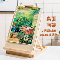 Desktop desktop small painting shelf drawing board set wooden folding adult multifunctional table painting watercolor sketch rack