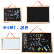 Hanging small blackboard wooden mini magnetic erasable whiteboard creative home teaching children chalk writing drawing board
