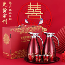 Food grade stainless steel thermos pot Chinese wedding dowry set wedding large capacity household golden high-end gift box