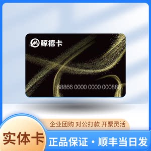 【Physical Card】Whale Card 1000-Yuan Face Value Shopping Gift Card, Corporate Benefits, Available Nationwide at Rt-Mart Stores