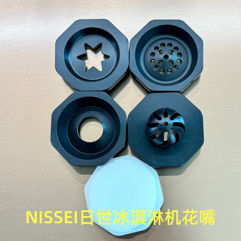 Nissei Ice Cream Machine Accessories Nissei Ice Cream Machine Outlet Seal Ring Nissei Accessories