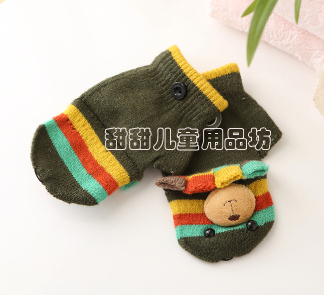 Gants pour enfants en de laine - Ref 2145520 Image 13