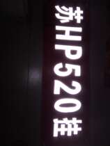 Truck trailer put enlarged word night reflective word custom-made enlarged number license plate enlarged number license plate enlarged word