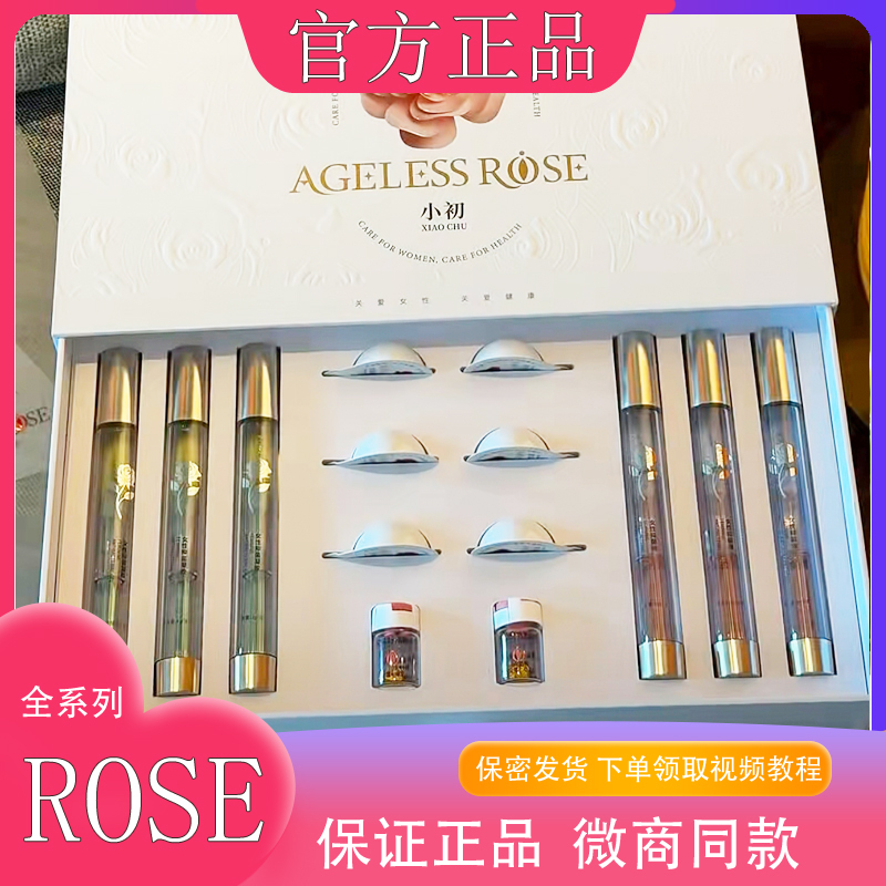 Xiaochu Xiaojindou Time Xiaojin Yuanyang Set Box Gel Xiaoju Palace Powder Guoyan Powder Mask Official Genuine Product official store