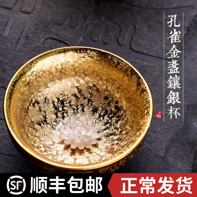 Tianmu Glaze Ceramic White Gold Inlaid Silver Seven Color Tea Cup Silver Fish Cup Tasting Cup Jianfu Tea Tea Bowl Tea Bowl Master's Cup