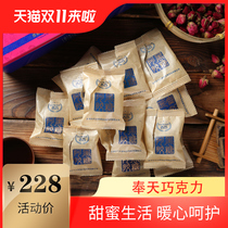 Ancient Qiaqiao black sugar hand-made ancient method of Yunnan sugarcane aunt menstruation 400g box