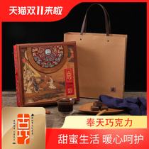 Guqiao brown sugar gift box handmade Yunnan sugarcane aunt menstruation period 1000g month black sugar