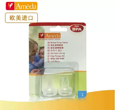 AMEDA AMEDA Transparent duckbill valve 2-pack funnel piston breast pump accessories