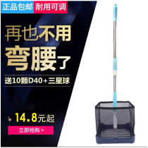 Table tennis ball pick-up set ball net multi-ball basket training ball net basket special price lightweight automatic multi-function