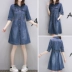 Phụ nữ châu Âu mùa thu mới năm 2021 thời trang rộng rãi cỡ lớn giữa một dòng váy denim mùa xuân và mùa thu - A-Line Váy