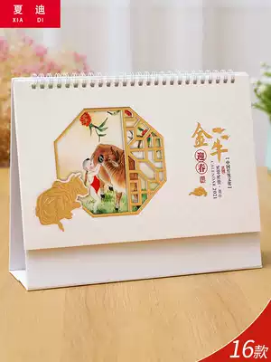 2021 Year of the Ox desk calendar Chinese style art calendar production company corporate business advertising creative calendar custom insurance gifts small fresh office desktop decoration gifts bronzing printing customization