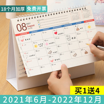 Taiwan calendar 2021 creative simple office plan This type of literary and artistic notes Cute desktop ornaments Calendar Daily ins wind 2022 calendar custom Ox year work punch-in small calendar printing