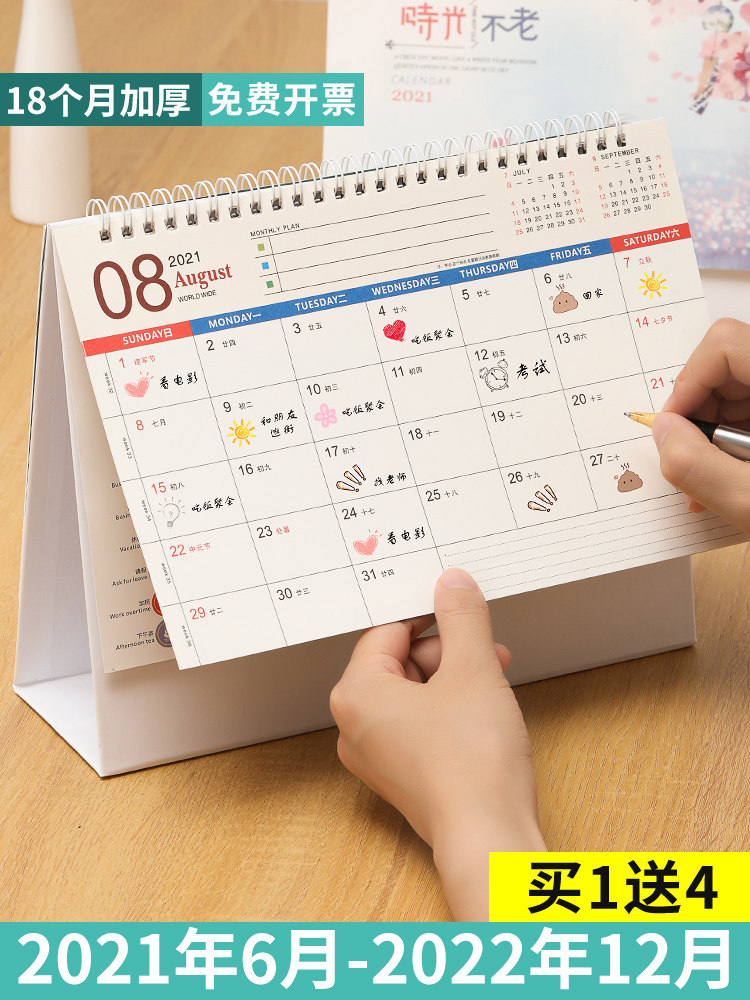 Desk calendar 2021 creative simple office plan This style literary and artistic notes Cute desktop ornaments Calendar Daily ins wind 2022 calendar Custom Ox year work punch-in small calendar printing