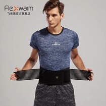 Smart hot compress belt Feilesi electric heating belt warm mens and womens waist plate charging heating warm palace waist support