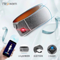 Feilesi far infrared heating lumbar disc strain Intelligent hot compress belt heating warm stomach stomach cold artifact for men