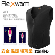 Feilesi winter intelligent temperature control rechargeable heating vest female electric heating artifact heating clothes vest male