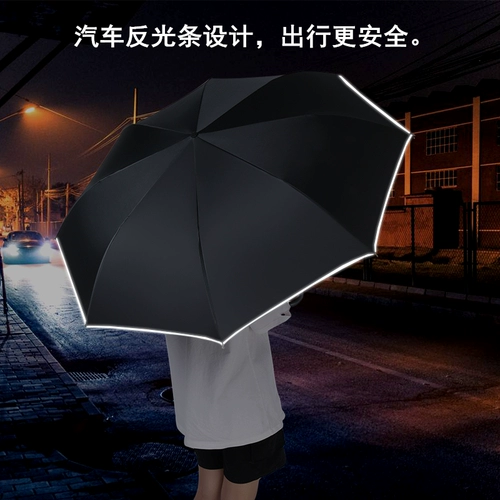 Двухэтажный автоматический большой зонтик подходит для мужчин и женщин, делается под заказ, с печатью вашего логотипа