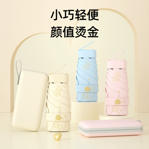 Зонтик на солнечной энергии, защита от солнца, защита от ультрафиолета