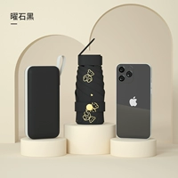 Коробка на молнии 60 % процент труса черного